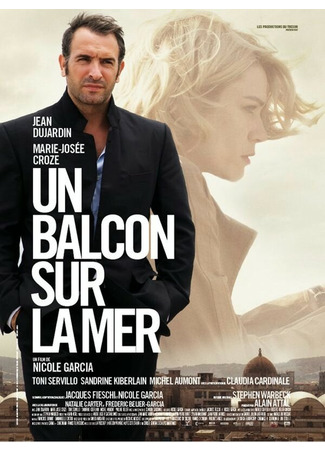 кино Балкон с видом на море (Un balcon sur la mer) 27.04.24