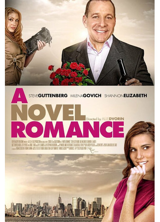 кино Это не ты (A Novel Romance) 27.04.24