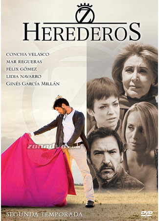 кино Коррида — это жизнь (Herederos) 27.04.24