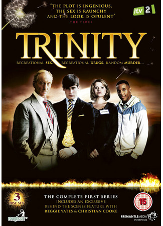 кино Троица (Trinity) 27.04.24