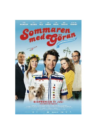 кино Лето с Приветом (Sommaren med Göran) 27.04.24