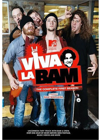кино Вива ля Бэм (Viva la Bam) 27.04.24