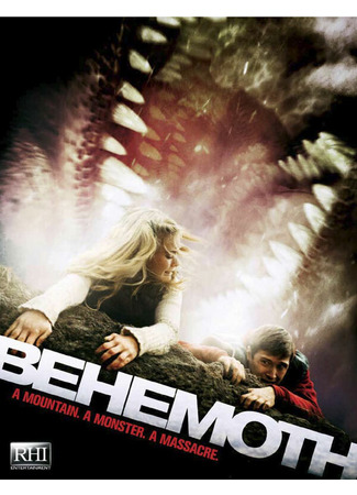 кино Бегемот (Behemoth) 27.04.24