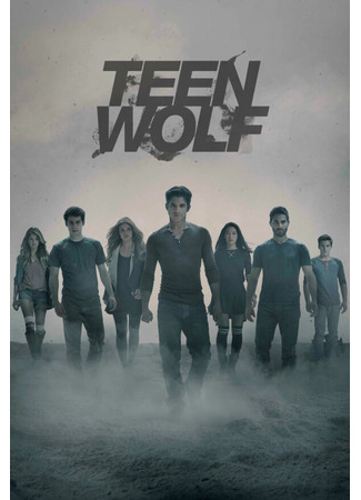 кино Волчонок (Teen Wolf) 27.04.24