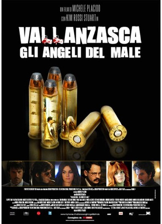 кино Валланцаска — ангелы зла (Vallanzasca - Gli angeli del male) 27.04.24