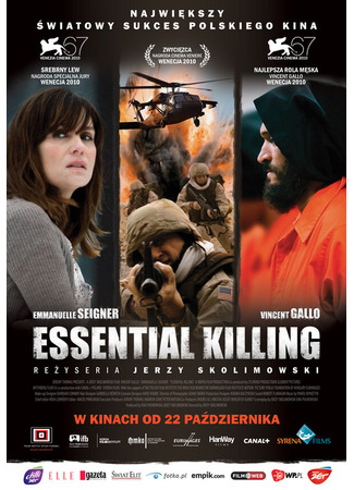 кино Необходимое убийство (Essential Killing) 27.04.24