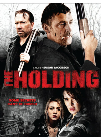 кино Имение (The Holding) 27.04.24