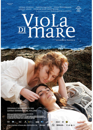 кино Морская фиалка (Viola di mare) 27.04.24