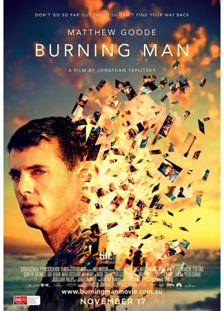 кино Горящий человек (Burning Man) 27.04.24