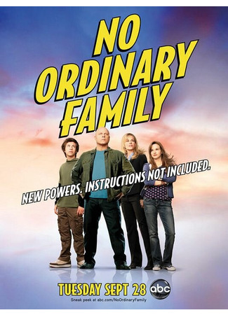 кино Необычная семья (No Ordinary Family) 27.04.24