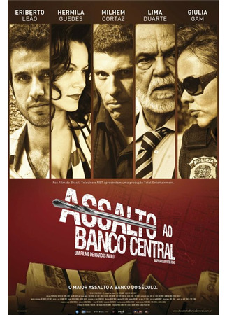 кино Нападение на центральный банк (Assalto ao Banco Central) 27.04.24