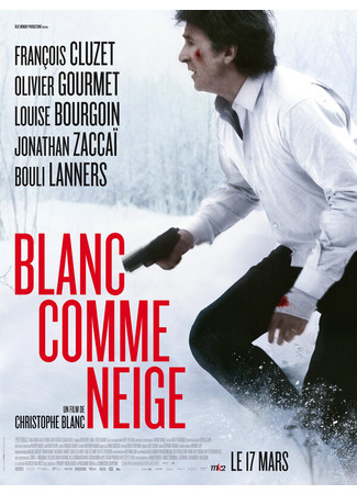 кино Белый как снег (Blanc comme neige) 27.04.24