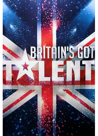 кино Британия ищет таланты (Britain&#39;s Got Talent: Britain&amp;apos;s Got Talent) 27.04.24