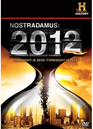 кино Нострадамус: 2012 (Nostradamus: 2012) 27.04.24