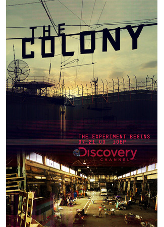 кино Колония (The Colony) 27.04.24
