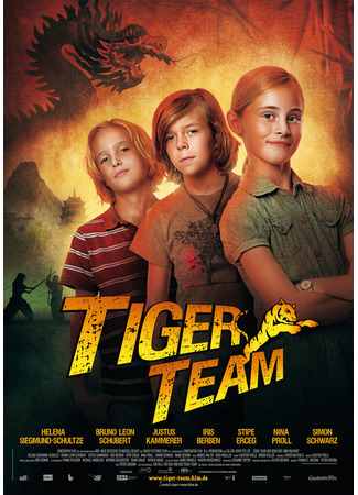 кино Команда Тигра и гора 1000 драконов (Tiger Team - Der Berg der 1000 Drachen) 27.04.24