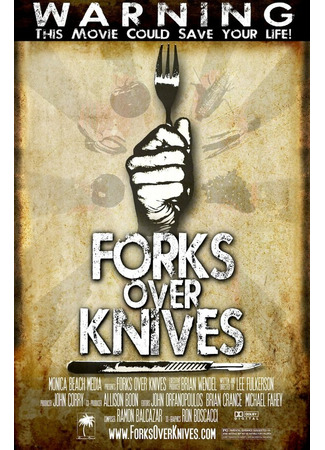 кино Вилки вместо ножей (Forks Over Knives) 27.04.24