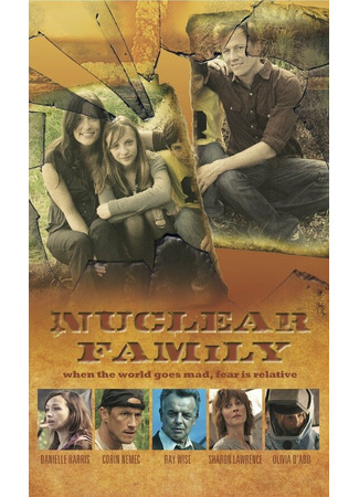 кино Ядерная семья (Nuclear Family) 27.04.24