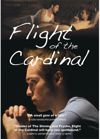 кино Полёт кардинала (Flight of the Cardinal) 27.04.24