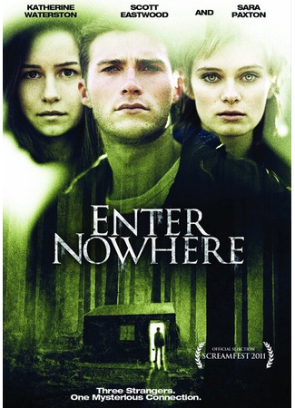 кино Вход в никуда (Enter Nowhere) 27.04.24