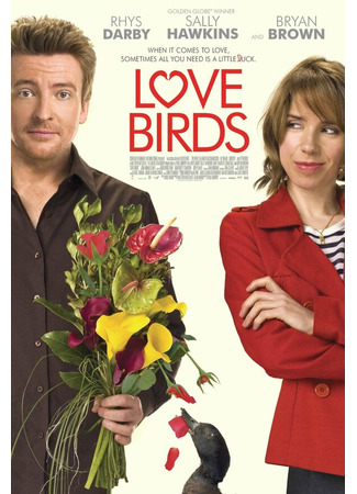кино Любовные пташки (Love Birds) 27.04.24