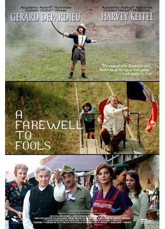 кино Прощание с дураками (A Farewell to Fools) 27.04.24