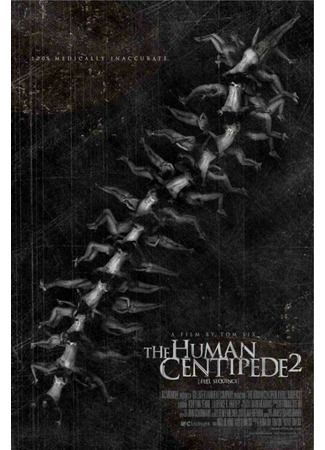 кино Человеческая многоножка 2 (The Human Centipede II (Full Sequence)) 27.04.24