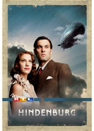 кино «Гинденбург»: Последний полёт (Hindenburg: The Last Flight) 27.04.24