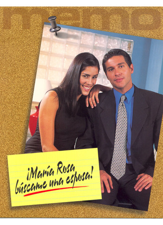 кино Мария Роса, найди мне жену (María Rosa, búscame una esposa) 27.04.24