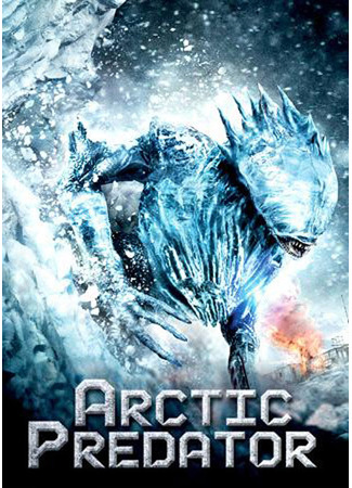 кино Арктический хищник (Arctic Predator) 27.04.24