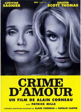 кино Преступление из-за любви (Crime d&#39;amour) 27.04.24