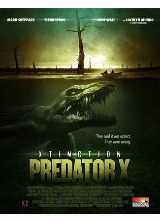 кино Вымирающий (Alligator X) 27.04.24