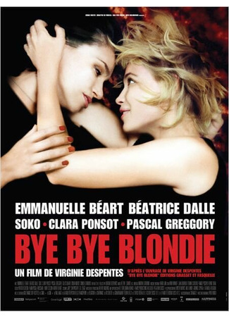 кино Бай, бай, блонди! (Bye Bye Blondie) 27.04.24