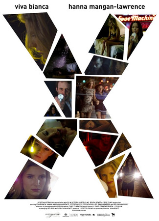 кино Икс (Exit) 27.04.24