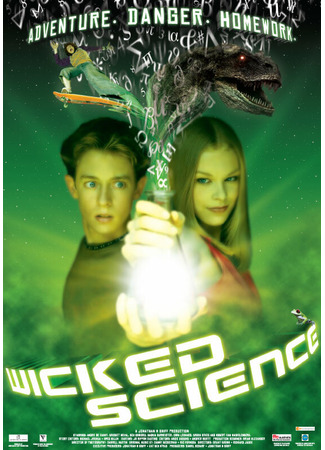 кино Злая наука (Wicked Science) 27.04.24