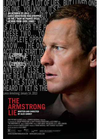 кино Ложь Армстронга (The Armstrong Lie) 27.04.24