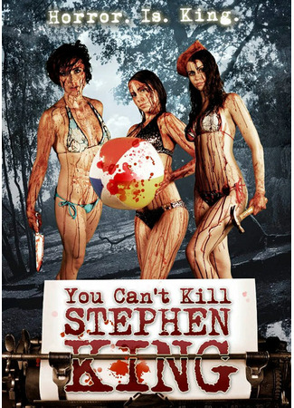 кино Ты не можешь убить Стивена Кинга (You Can&#39;t Kill Stephen King) 27.04.24
