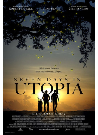 кино Семь дней в утопии (Seven Days in Utopia) 27.04.24