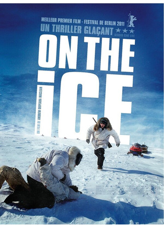 кино На льду (On the Ice) 27.04.24