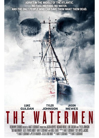 кино Рыбаки (The Watermen) 27.04.24