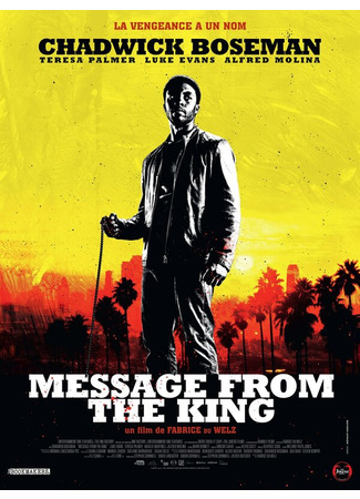 кино Послание от Кинга (Message from the King) 27.04.24