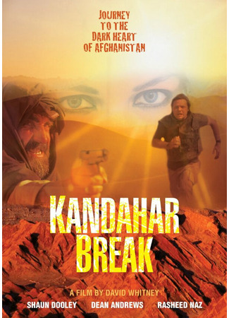 кино Кандагарский прорыв (Kandahar Break) 27.04.24