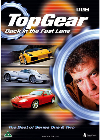 кино Топ Гир (Top Gear) 27.04.24