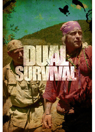 кино Выжить вместе (Dual Survival) 27.04.24