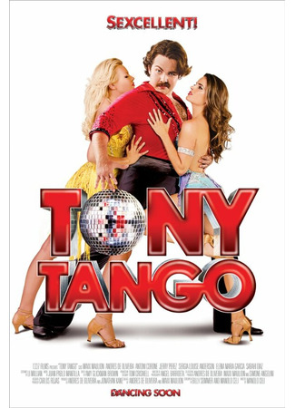 кино Танго Тони (Tony Tango) 27.04.24