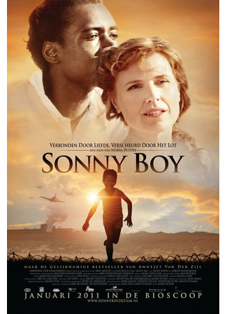 кино Сынок (Sonny Boy) 27.04.24