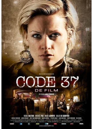 кино Код 37 (Code 37) 27.04.24