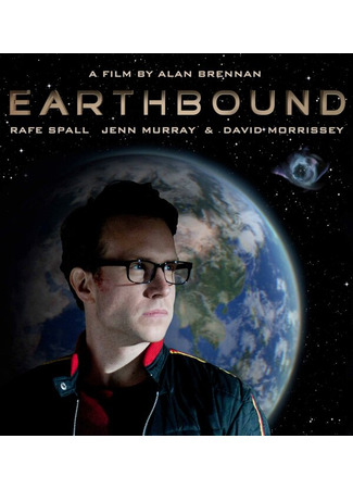 кино На Землю (Earthbound) 27.04.24