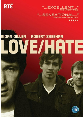 кино Любовь/Ненависть (Love/Hate) 27.04.24