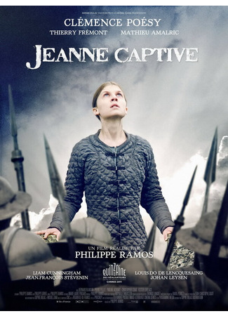 кино Молчание Жанны (Jeanne captive) 27.04.24